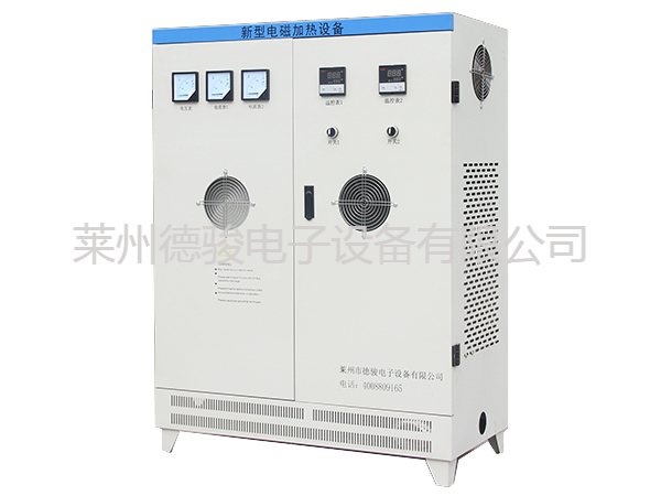 雙機柜電磁加熱器